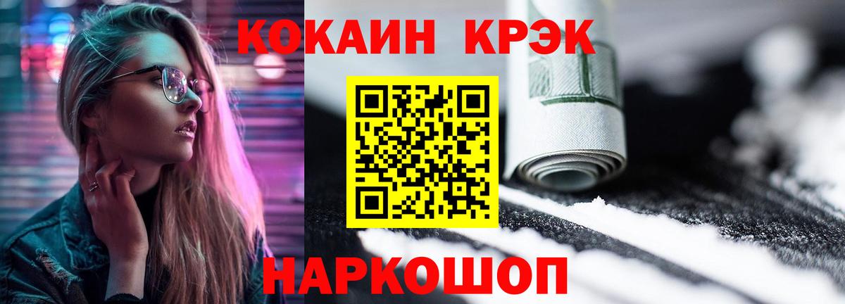 Меф   Комсомольск-на-Амуре  Вход с VPN  КОКАИН  ГАШИШ  Марихуана  Героин  ЭКСТАЗИ 
