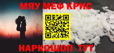 мескалин Коммунар