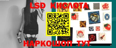 мескалин Коммунар