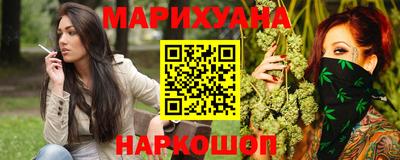 каннабис Кинель