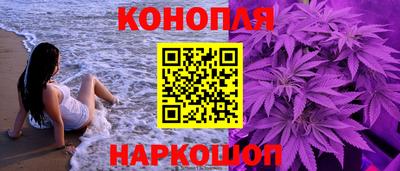 каннабис Кинель