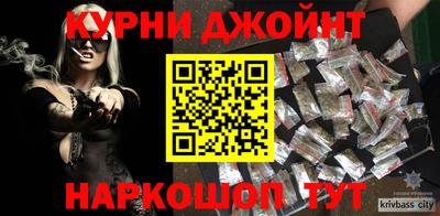каннабис Кинель