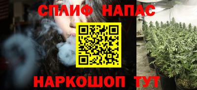 каннабис Кинель