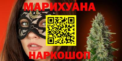 дистиллят марихуана Комсомольск-на-Амуре