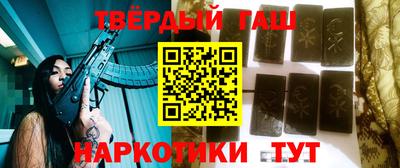 каннабис Кинель