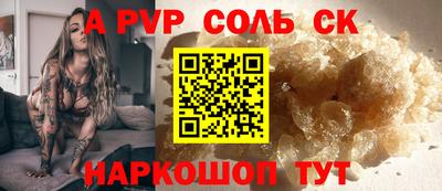 скорость Кингисепп