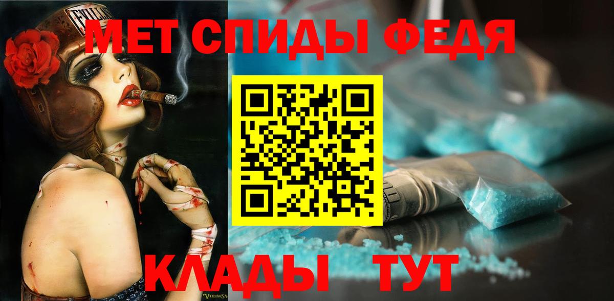 Метамфетамин Methamphetamine Комсомольск-на-Амуре
