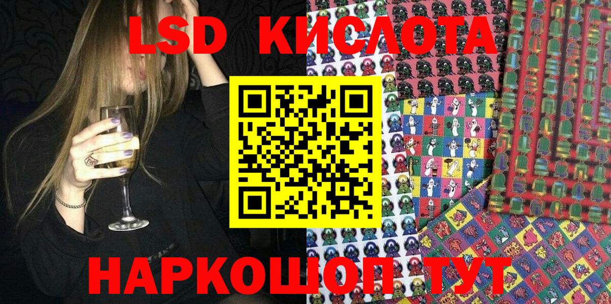 где можно купить наркотик  Вход с VPN  Комсомольск-на-Амуре  Наркотические марки  Марки 25I-NBOMe 1,8мг  Марки 25I-NBOMe 1,8мг 