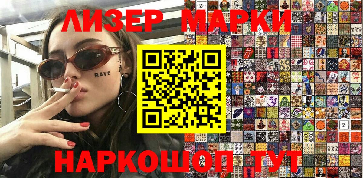 Псилоцибиновые грибы Комсомольск-на-Амуре