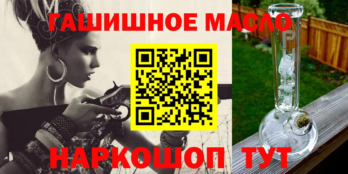 ТГК концентрат Комсомольск-на-Амуре