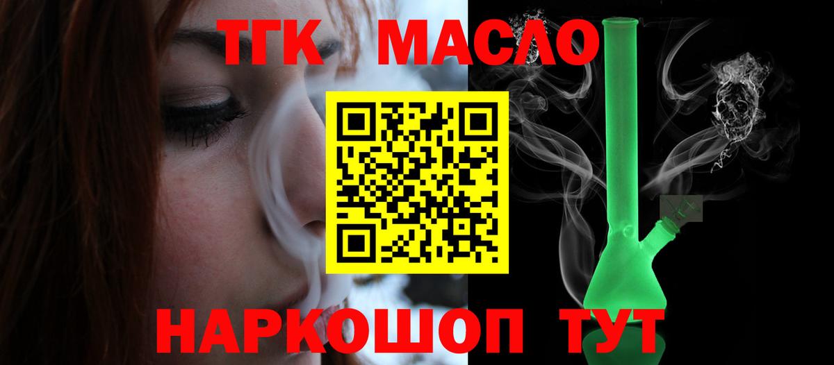 Комсомольск-на-Амуре  ТГК Wax  Вход с VPN 