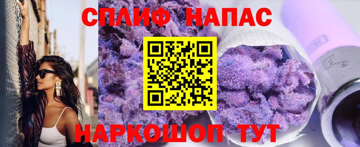 Канабис план  Вход с VPN  Конопля SATIVA & INDICA  МАРИХУАНА Bruce Banner  Комсомольск-на-Амуре 